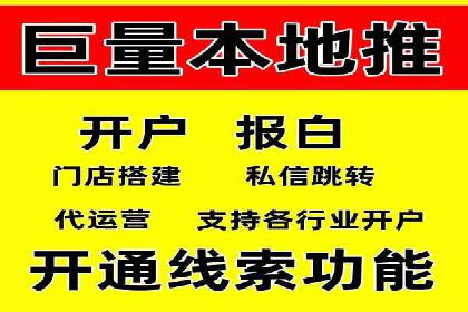 百度推广运营全解析：如何提升广告效果